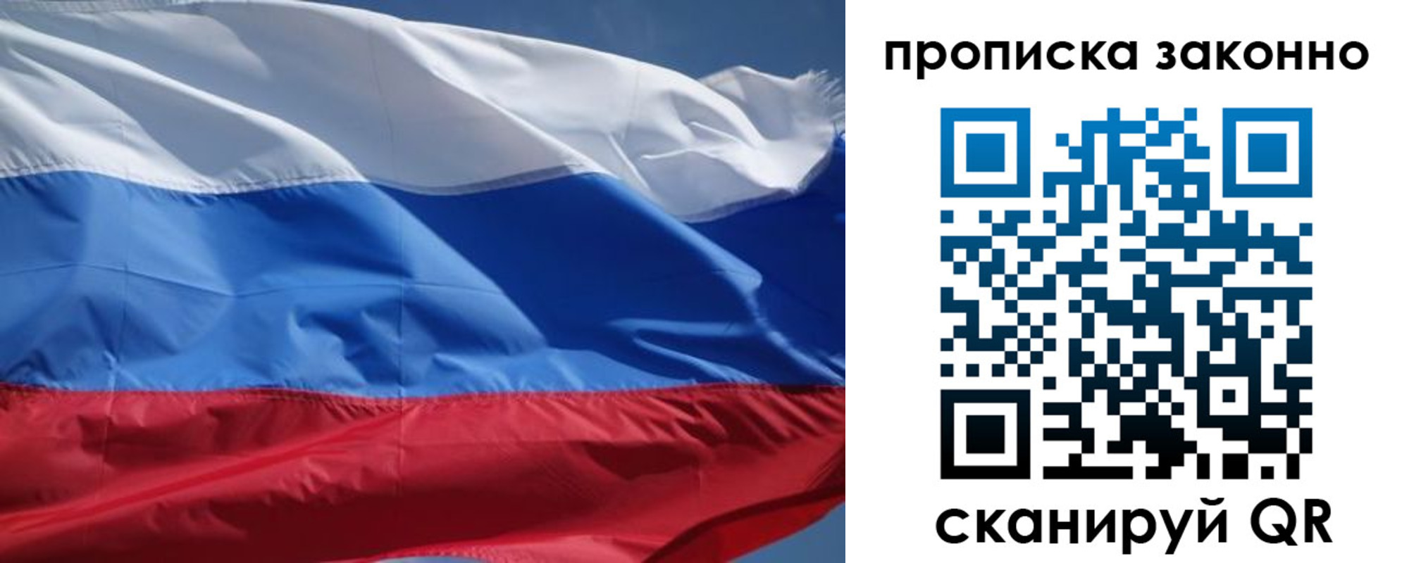 временная регистрация поиск в Нижегородской области