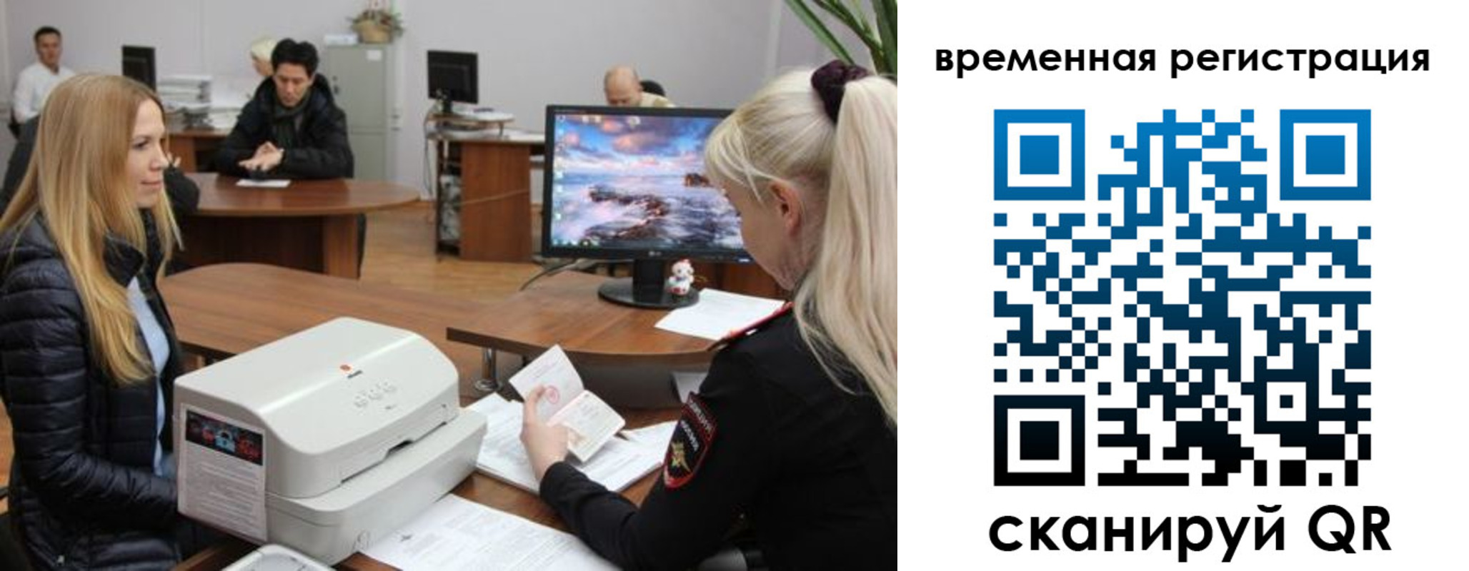 временная регистрация адрес в Нижегородской области